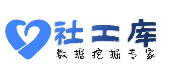 社工库机器人在线查询某人及小三开房信息